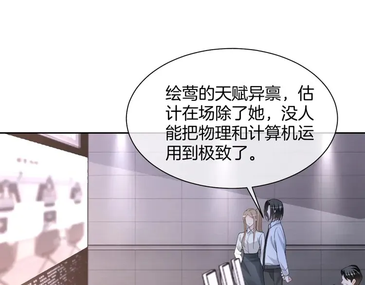 第176话 大开杀戒56