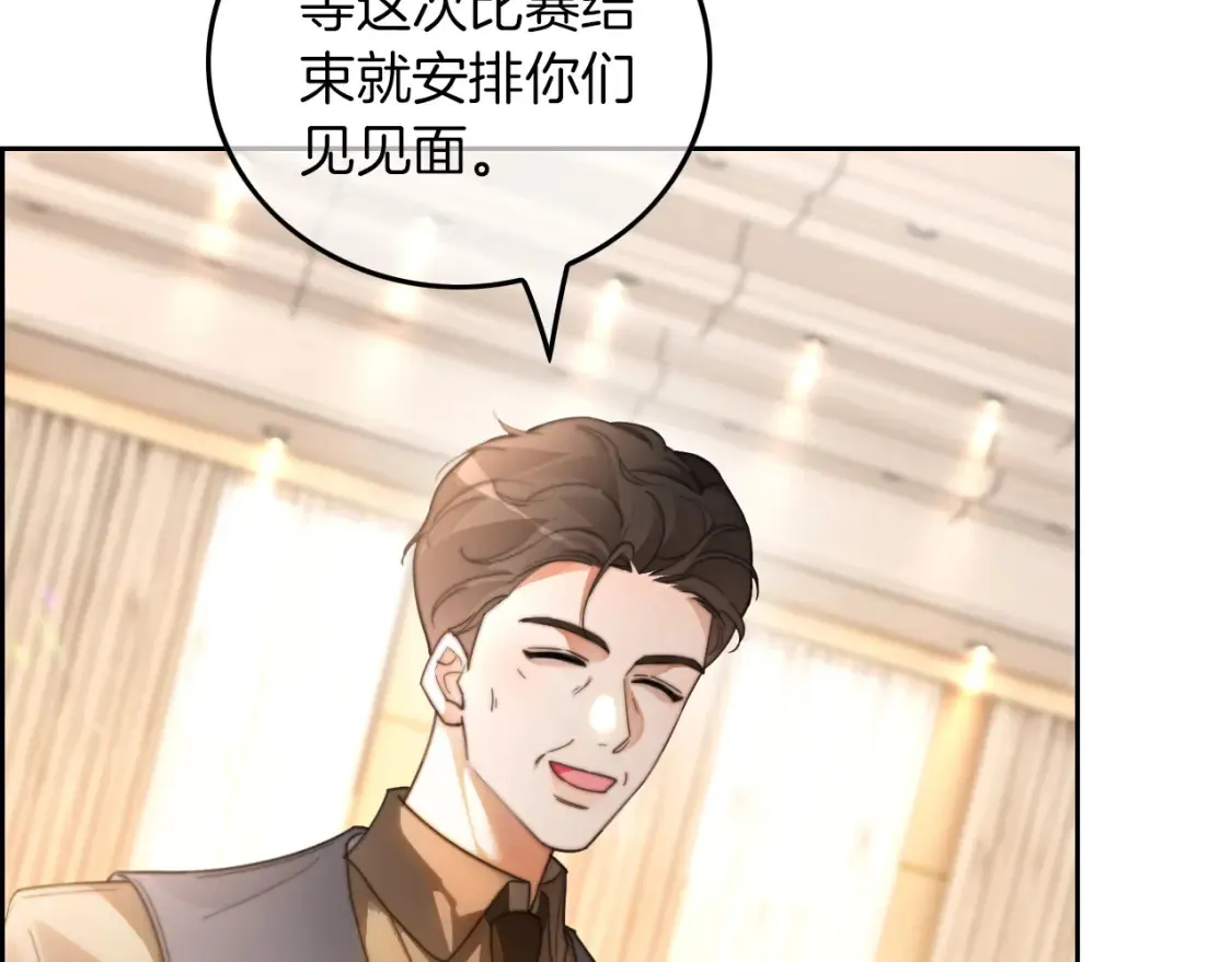 第259话 成功抓捕25