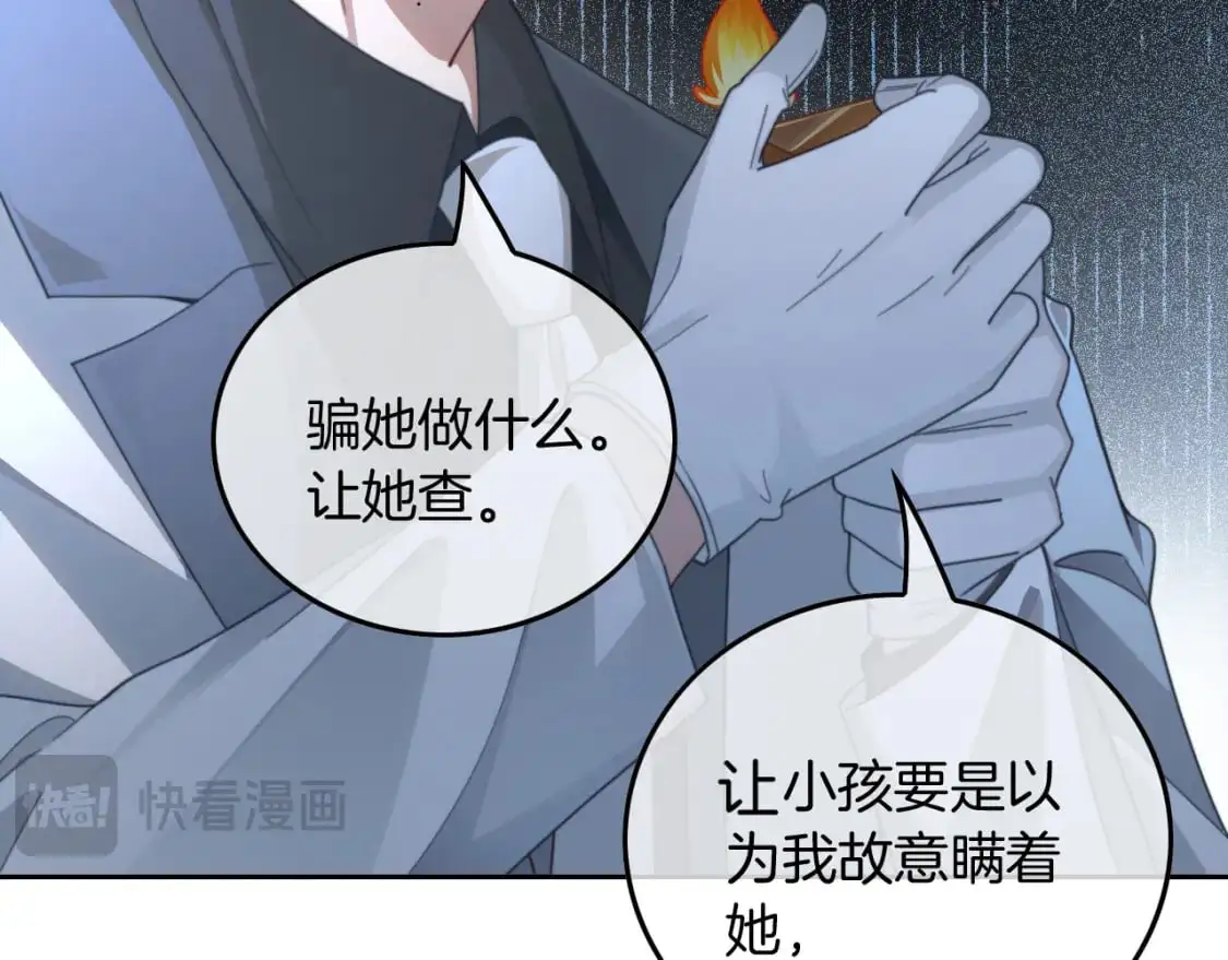 第220话 失踪的科学家71