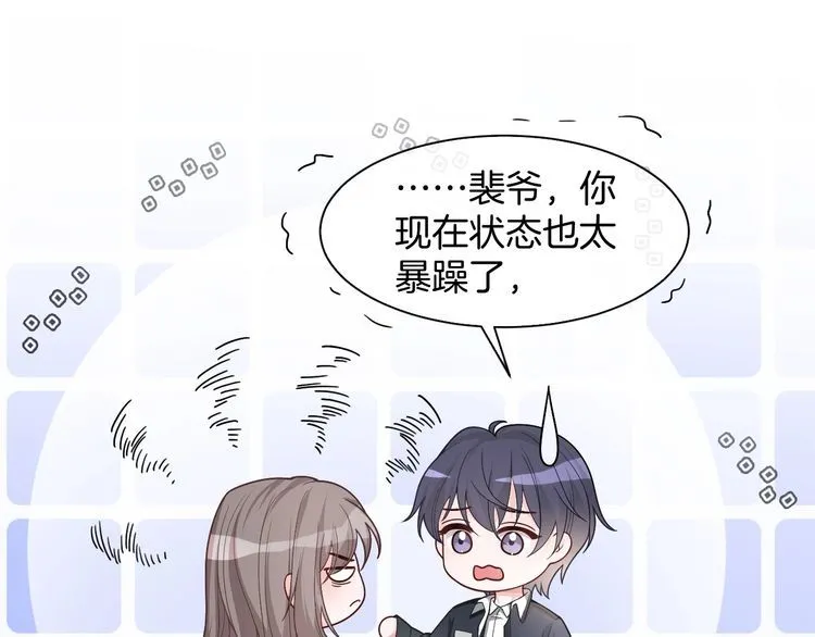 第153话 “古怪”的允允33