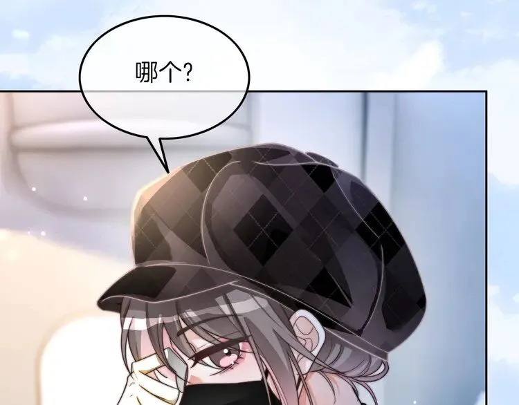 第188话 想谈恋爱了？72