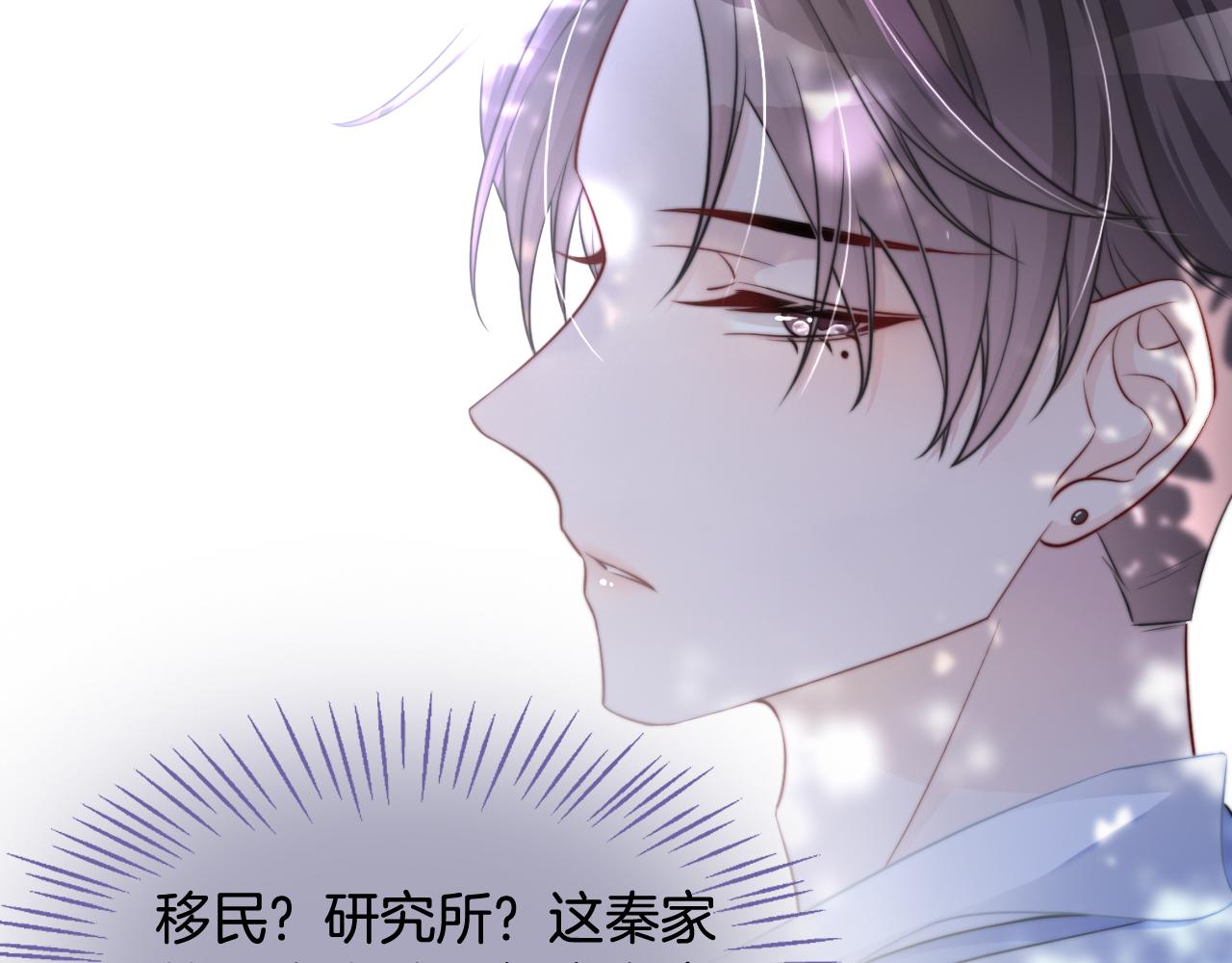 第9话 受欺负？不可能的！17