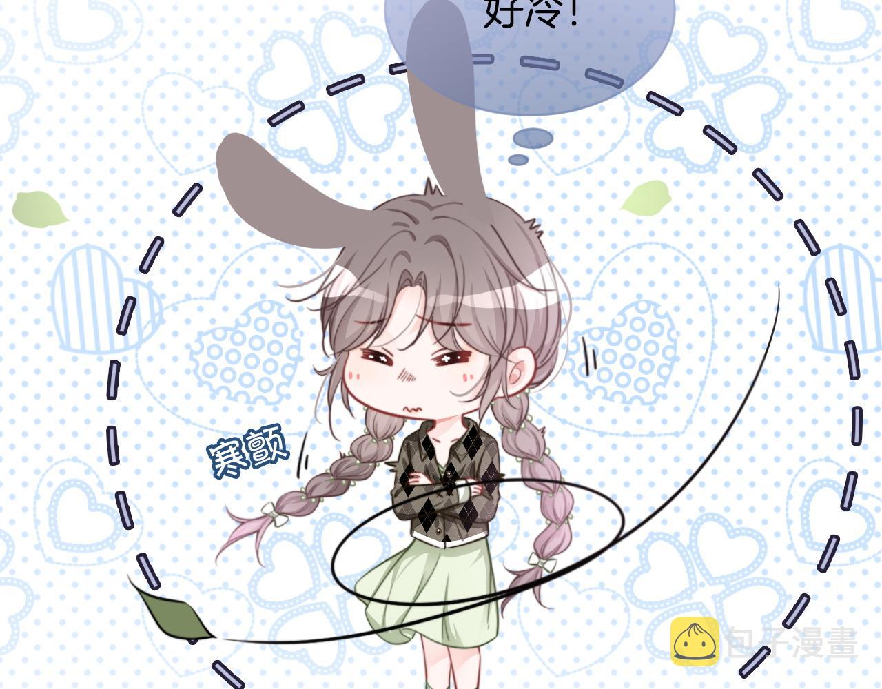 第109话 接机83