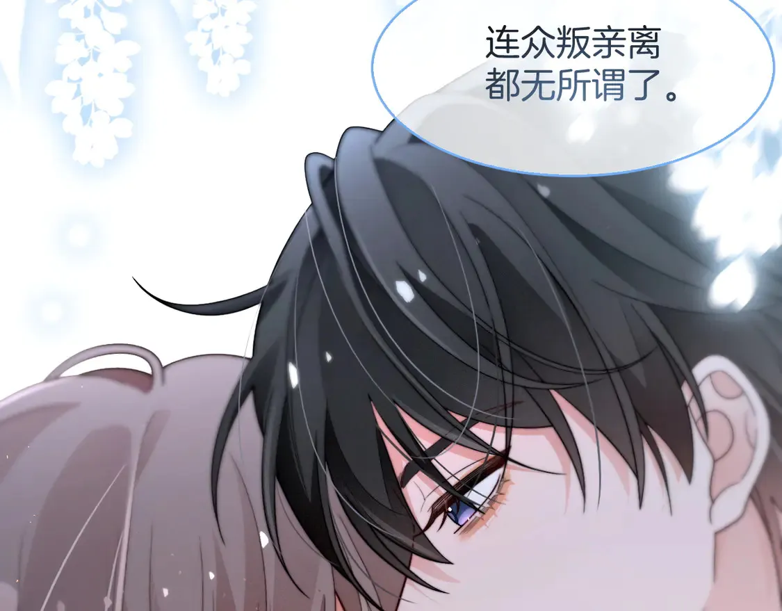 第262话 众叛亲离？65