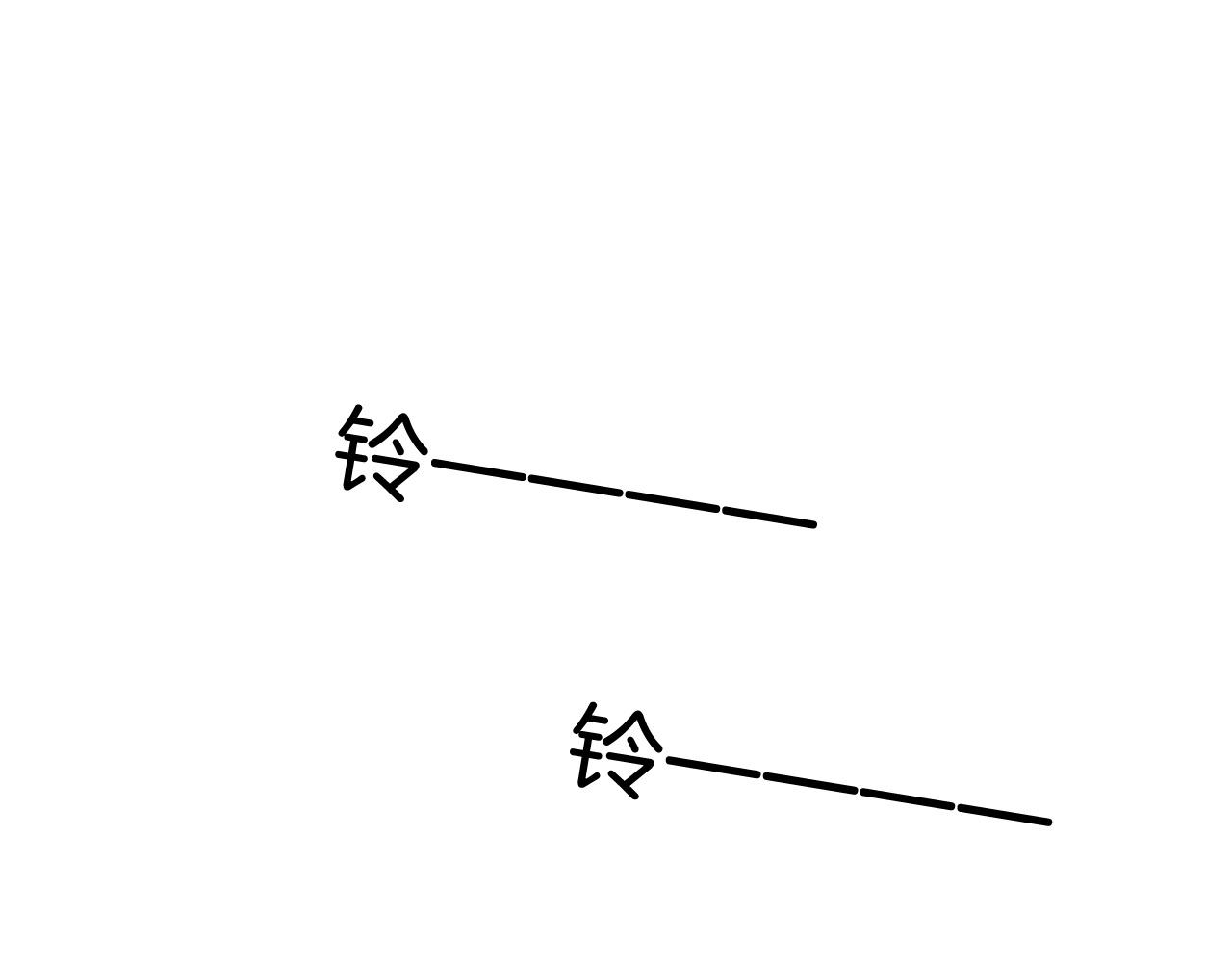 第92话 战术反转48