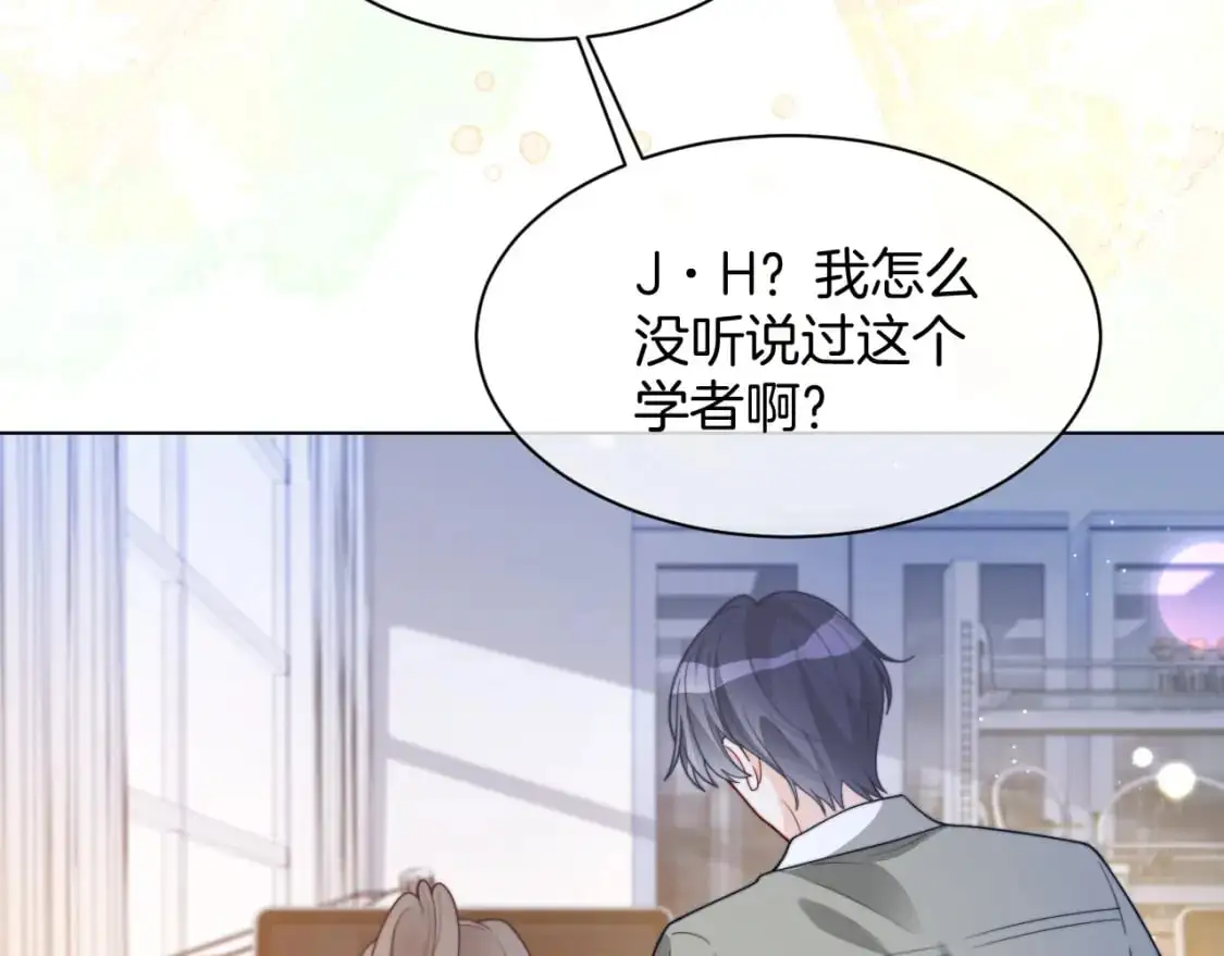 第222话（加更）普信女炫耀6
