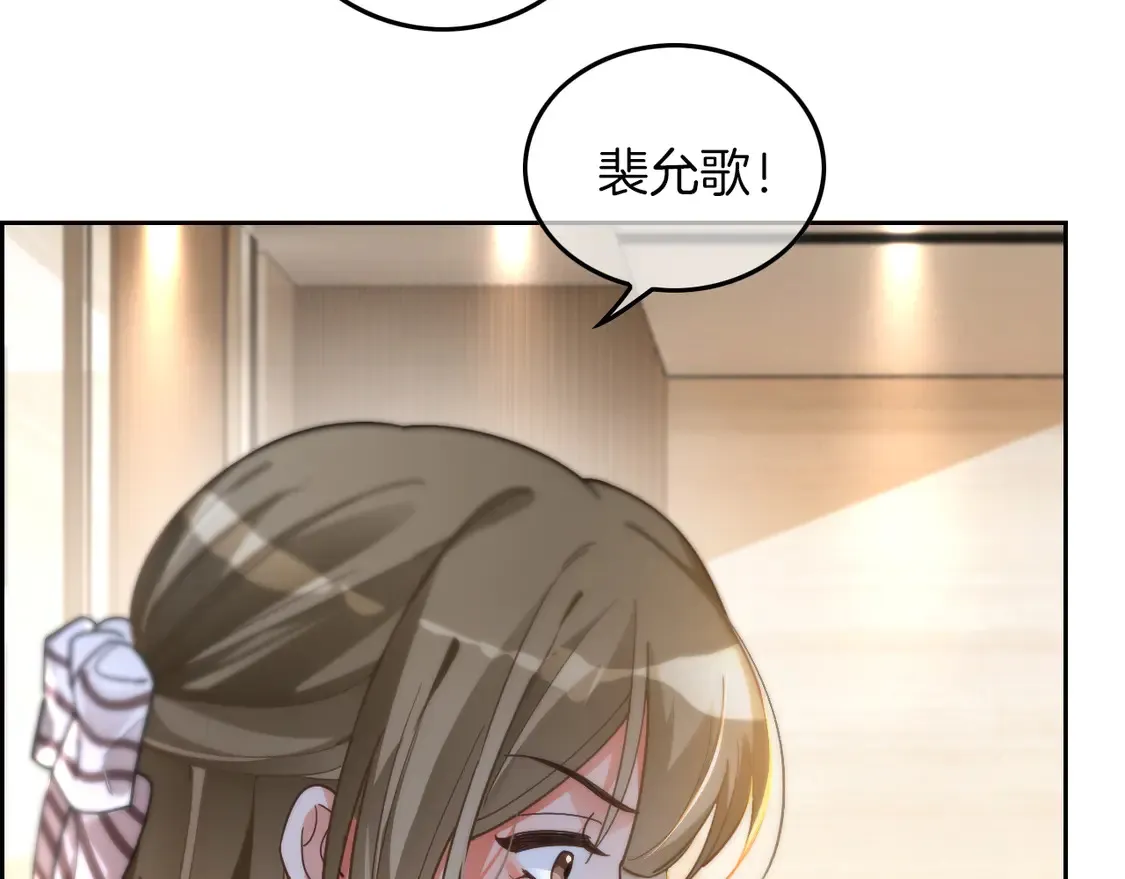 第260话 挑衅裴爷26