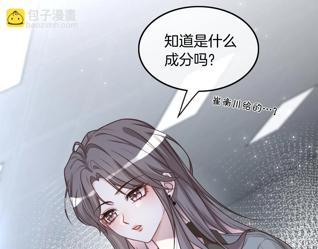 第126话 解开误会74