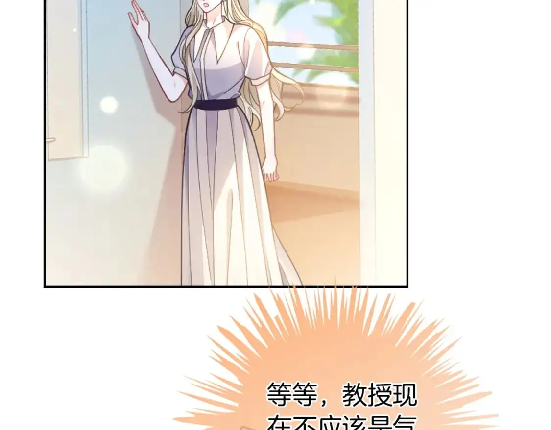 第226话 大佬亲手编曲18