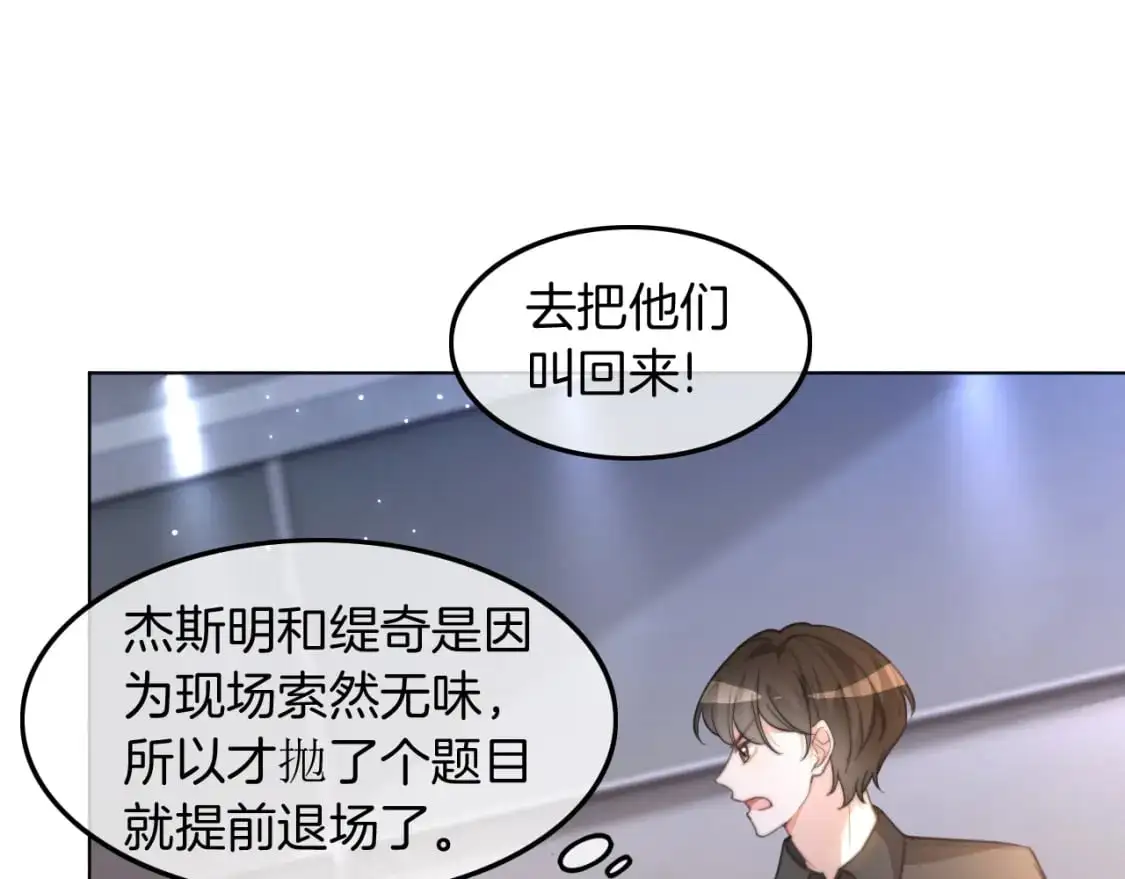第229话 血虐！24