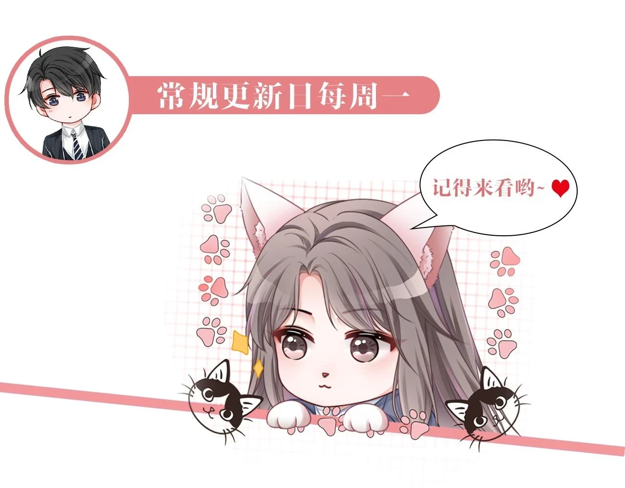 第125话 允允超记仇！105