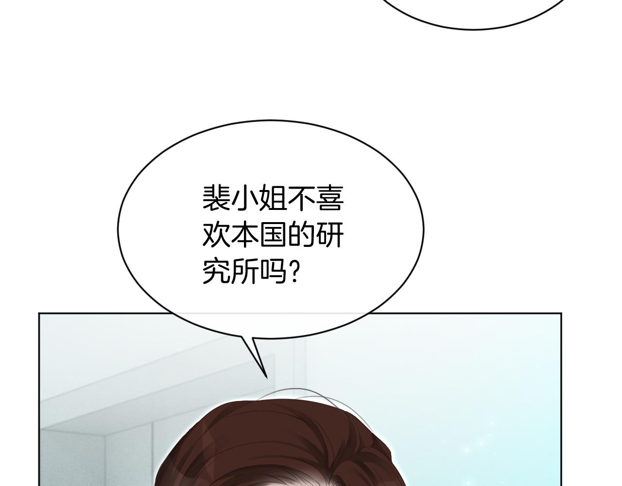 第44话 我的允允我来宠89