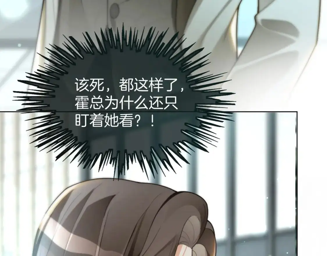 第237话 夸夸狂魔42