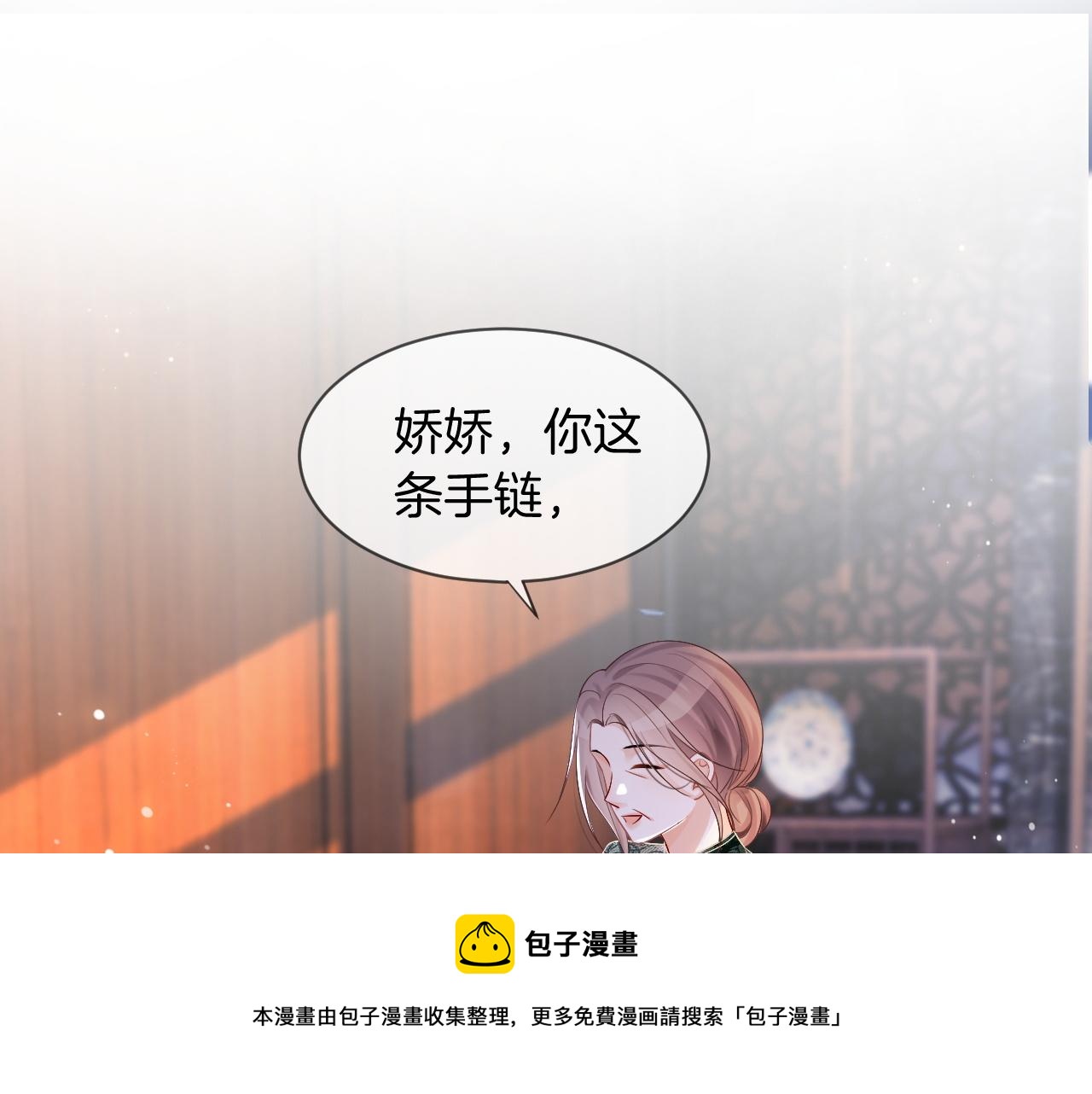第51话 古董项链60