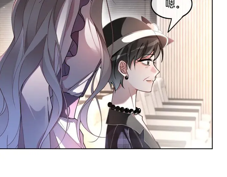 第196话 被侵犯的女孩？47