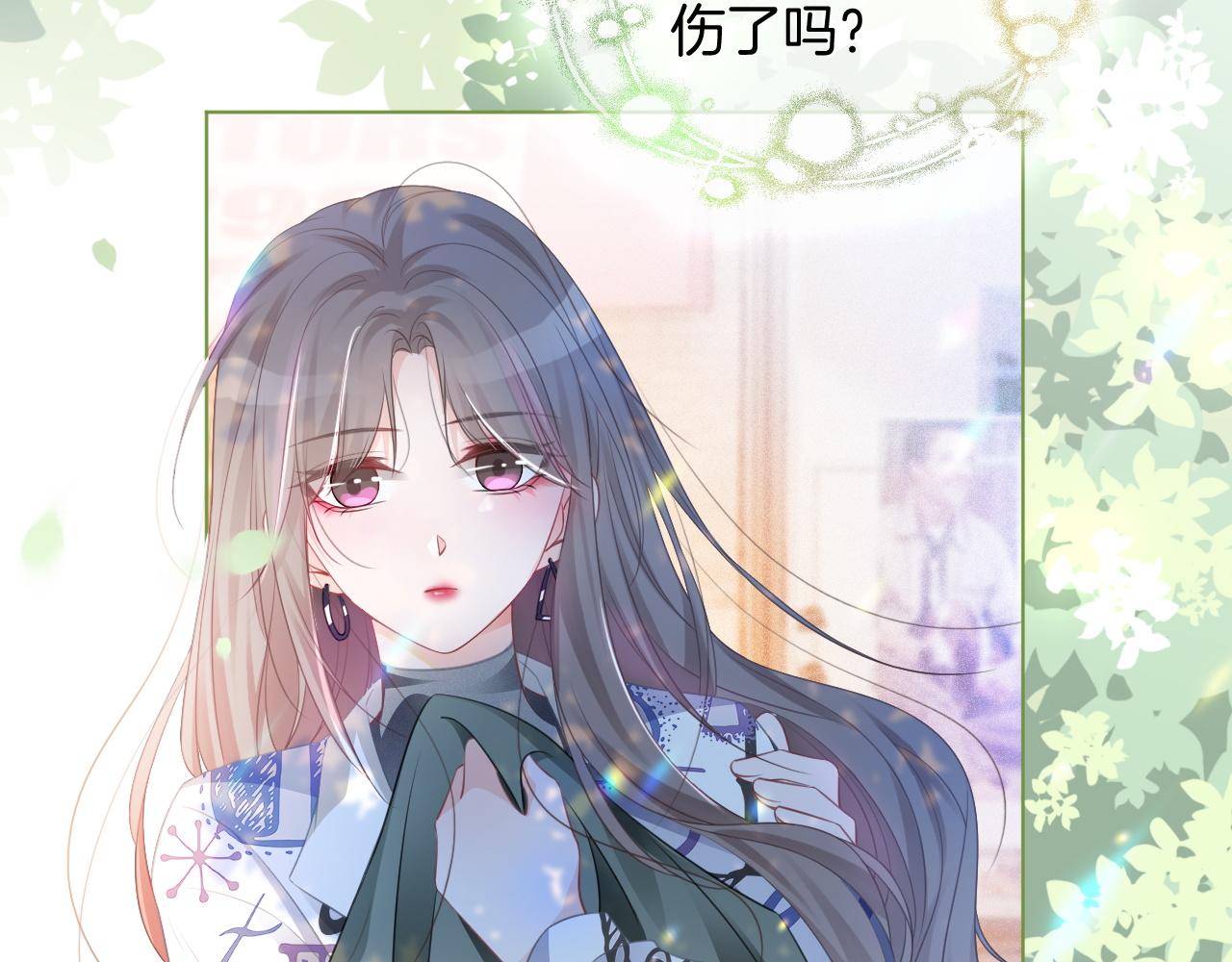 第44话 我的允允我来宠11