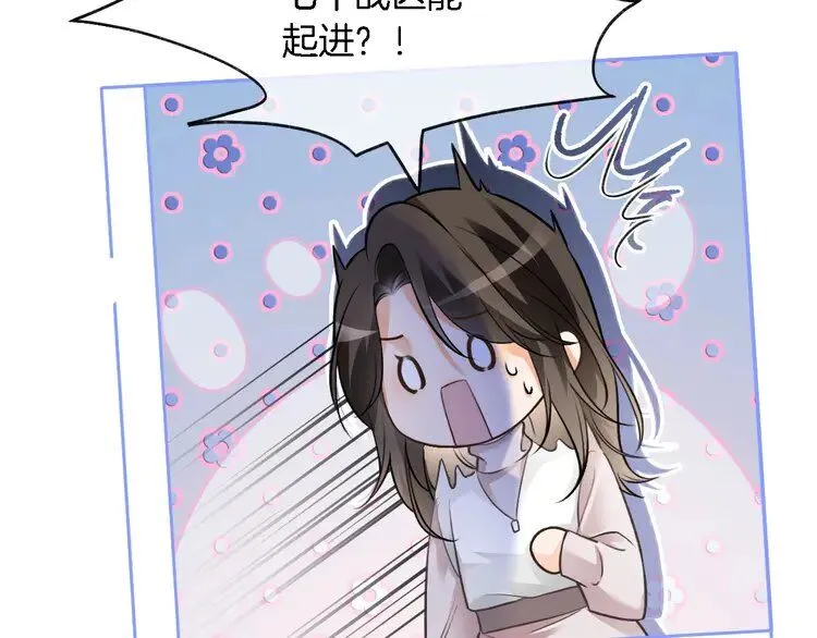 第177话 碾压全场18