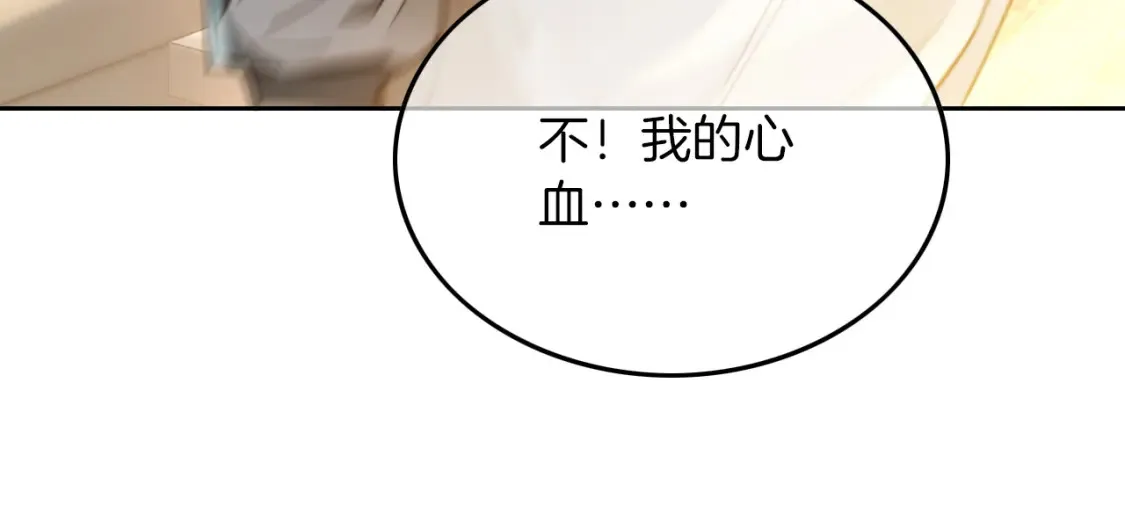 第252话 护妻大作战20