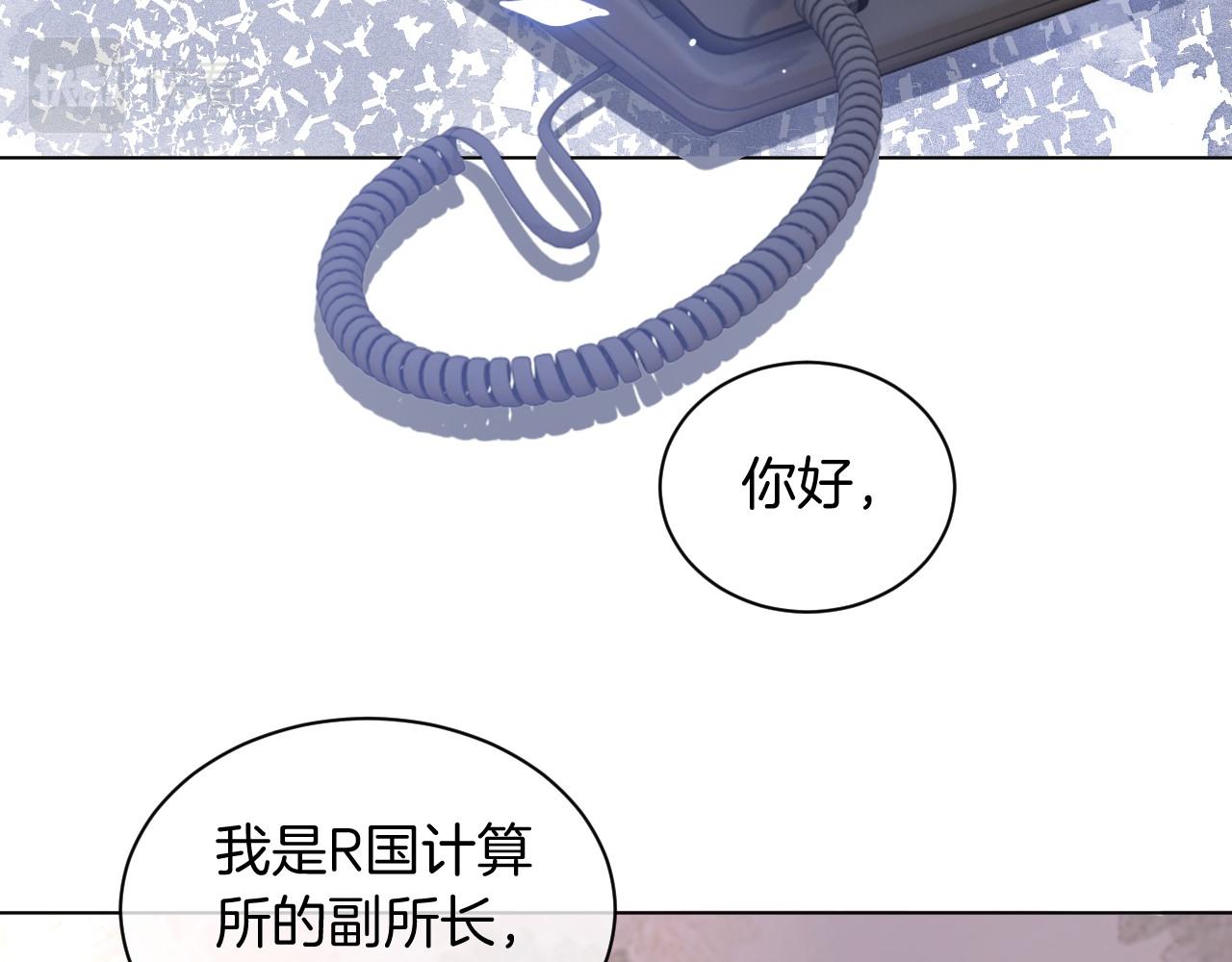 第26话 身份被发现？72