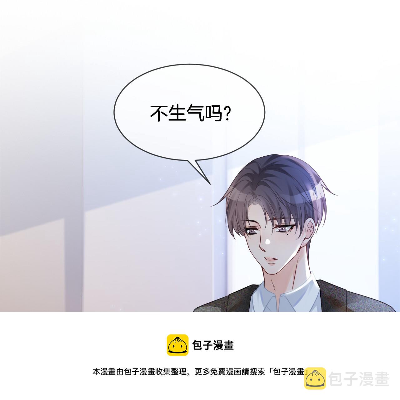 第36话 与秦家正面对峙4