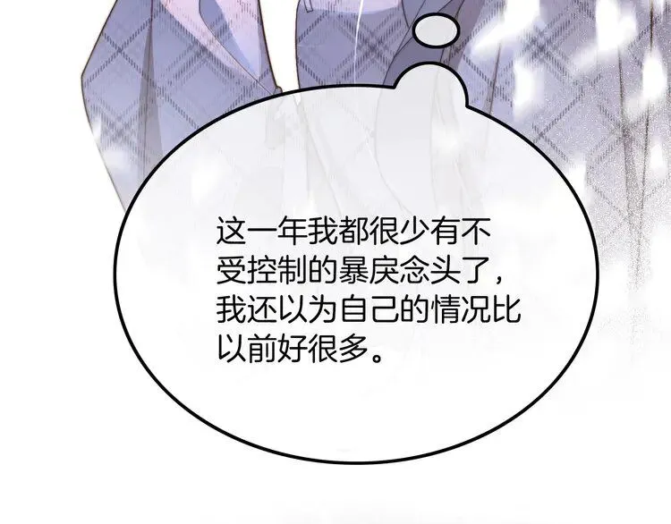 第201话 接受治疗83