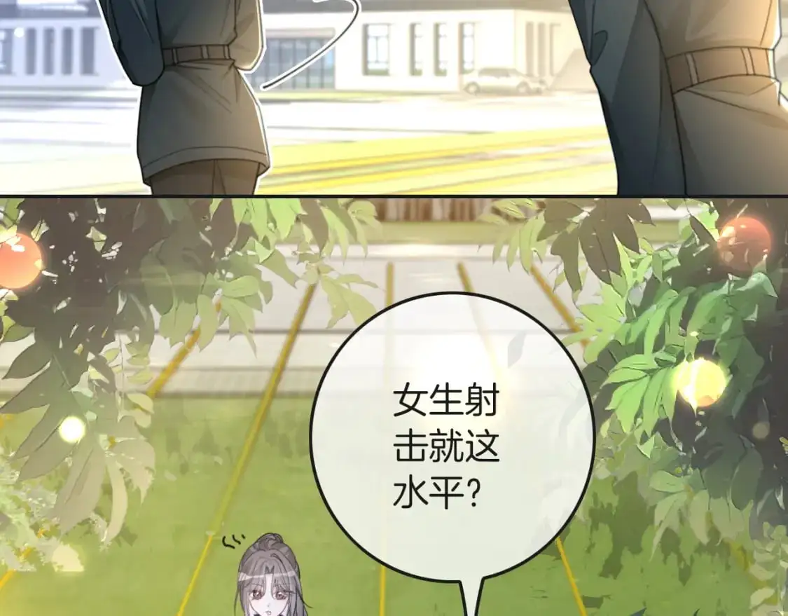 第218话 两极反转25