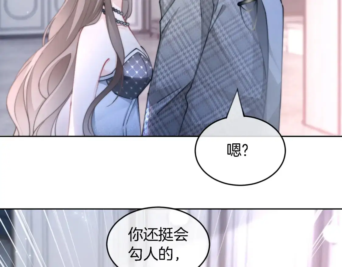 第210话 洛叙破防9