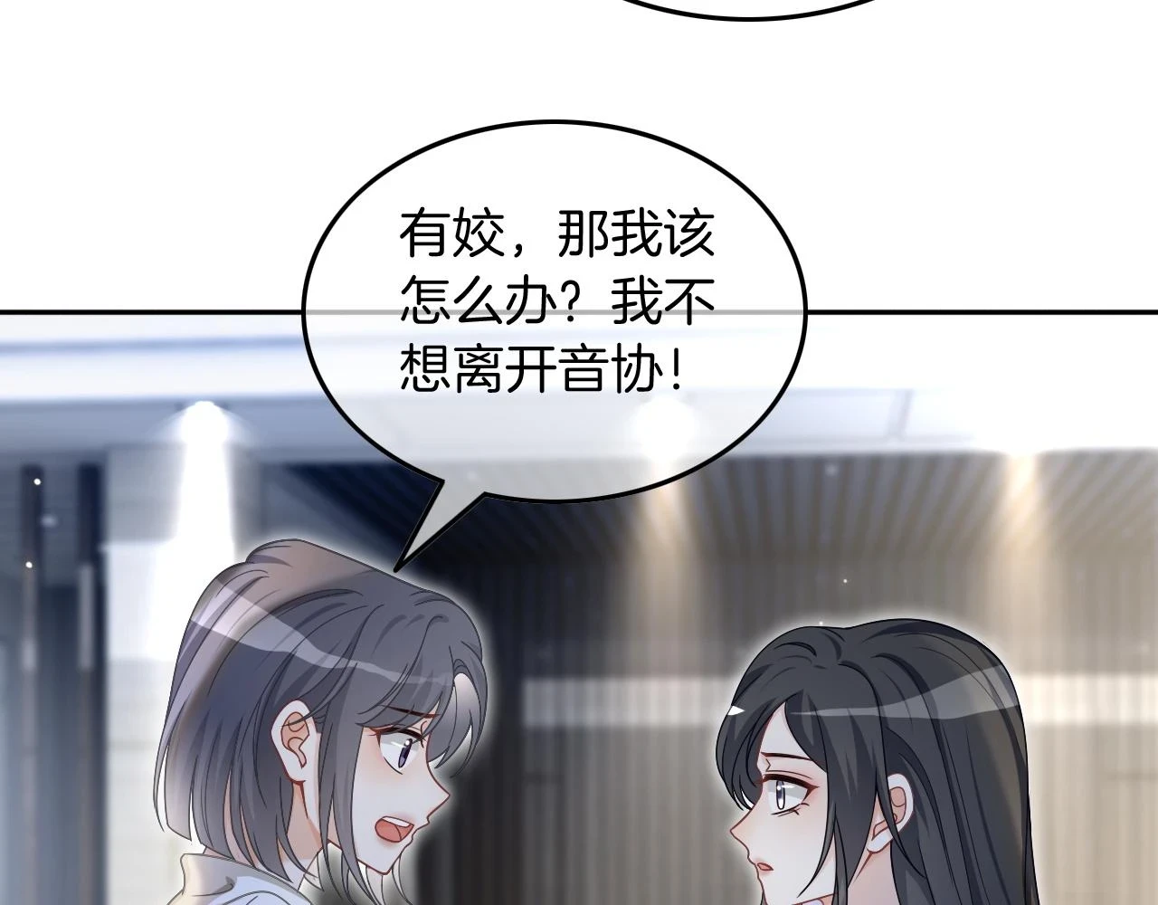 第124话 剽窃乐谱97