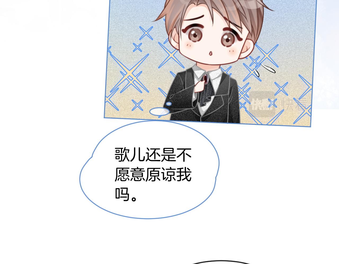 第52话 妹控上线49