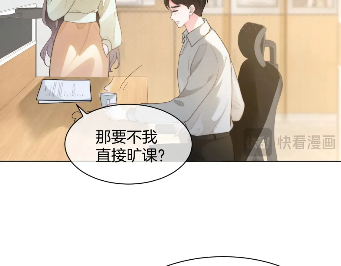 第261话 恶人遭到教训66
