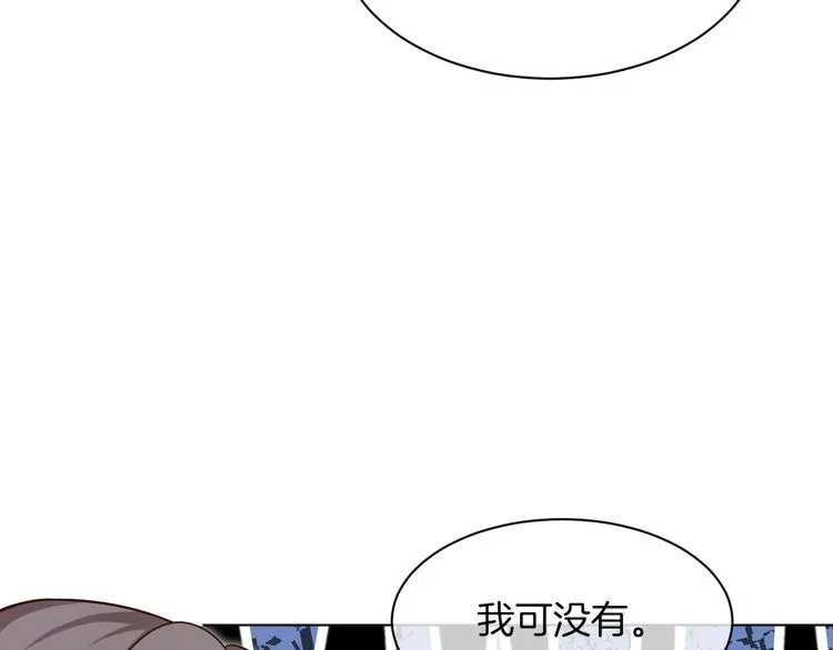 第138话 渡爷装醉32