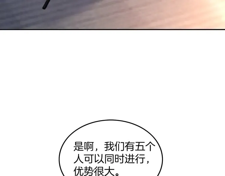 第176话 大开杀戒41