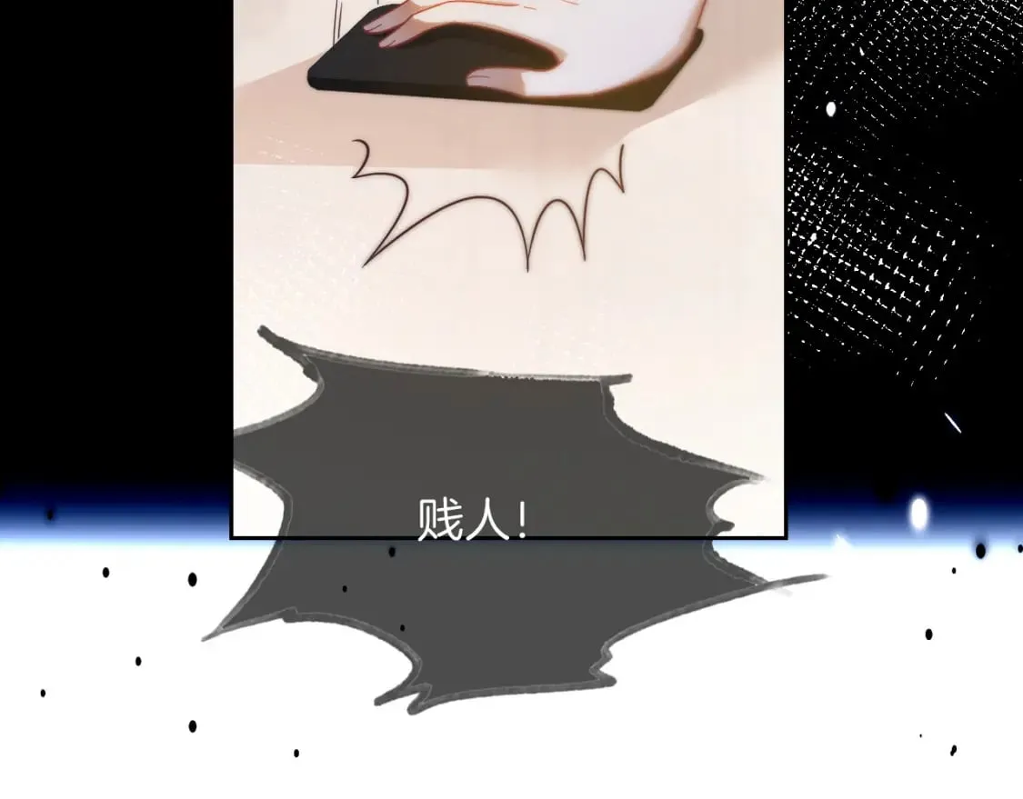 第242话 挑唆49