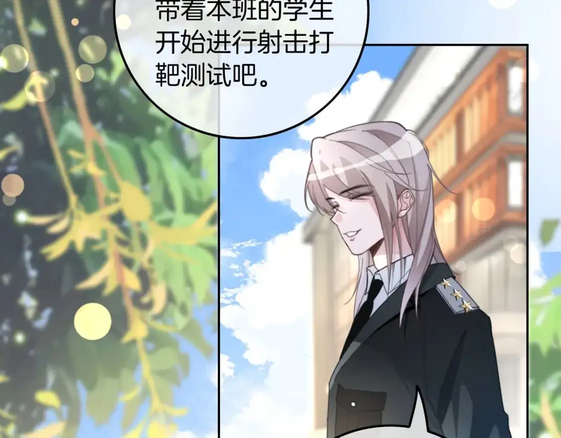 第215话 渡爷蛊爆了！70