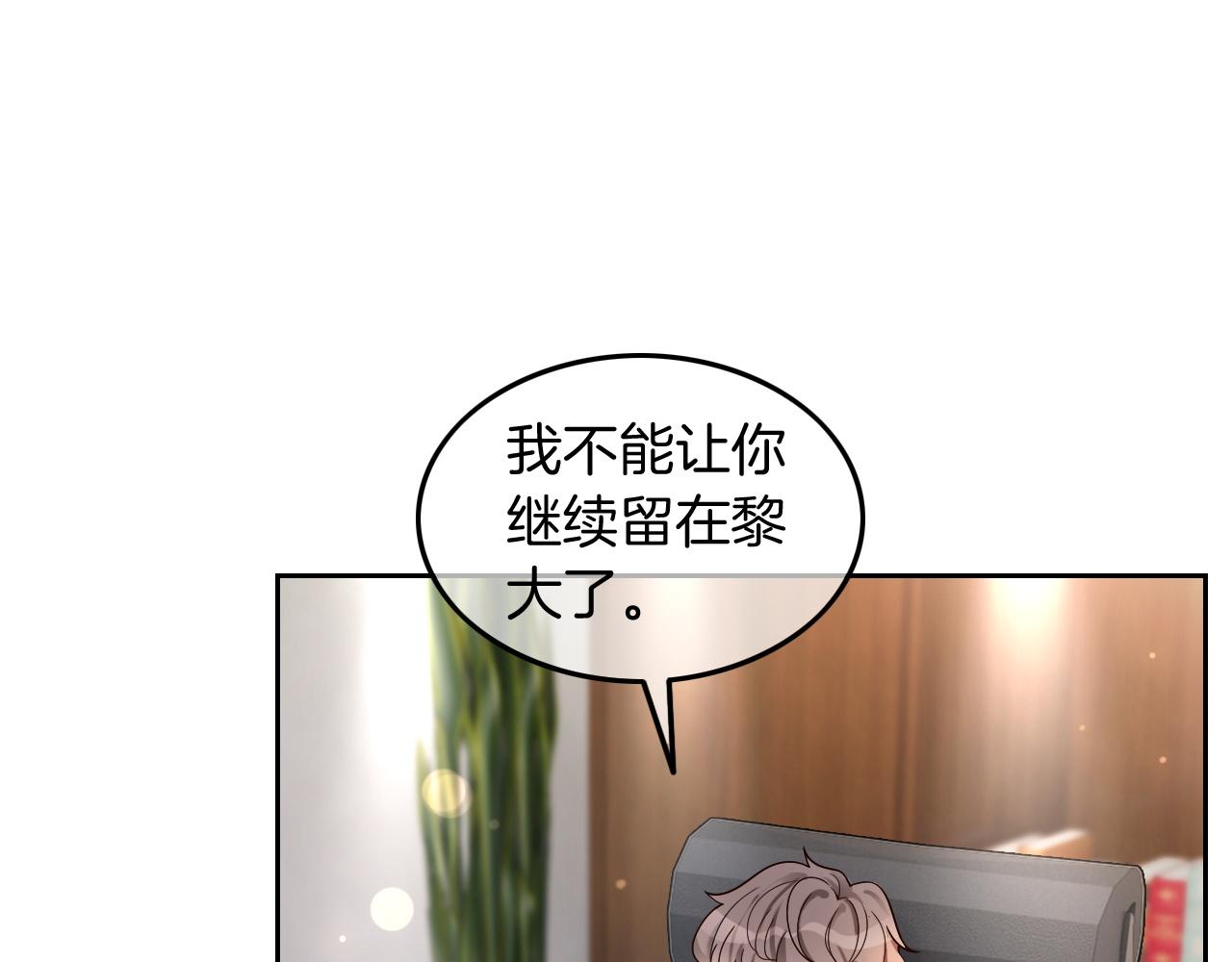 第113话 颠倒黑白43