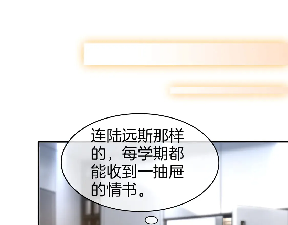 第270话 “乖孩子”21