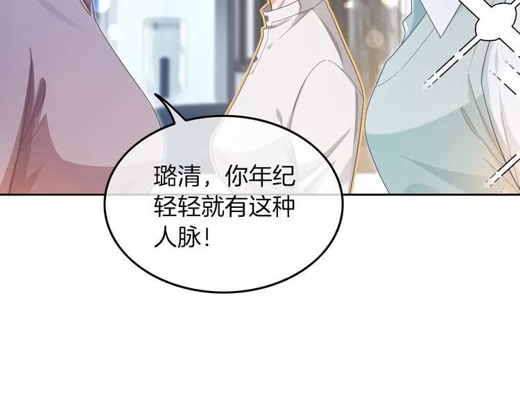 第133话 解出试题11
