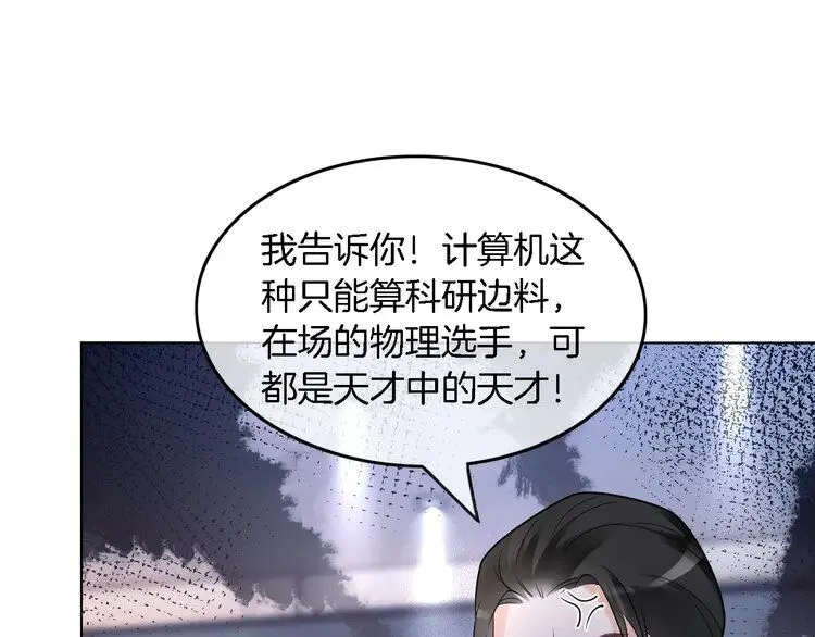 第178话 裴爷神操作50