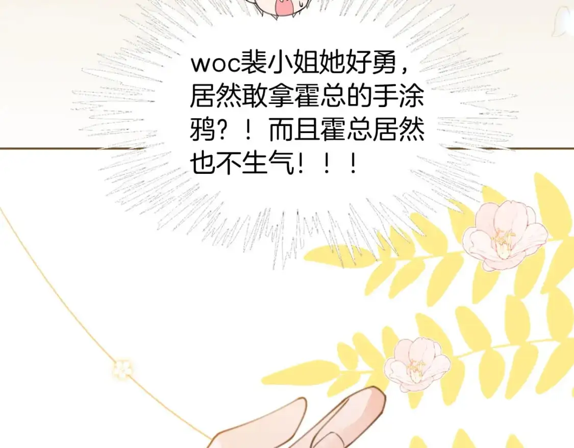 第204话 满眼宠溺35