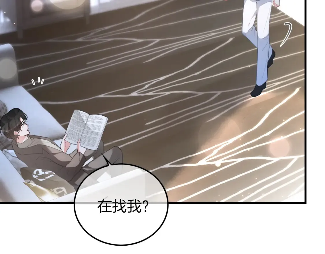 第254话 掀了老狐狸的皮37