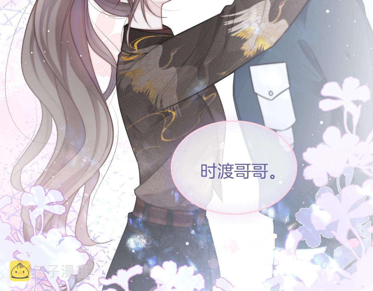 第86话 主动壁咚78