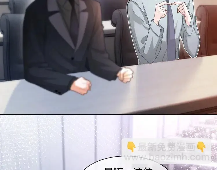 第185话 身陷险境31