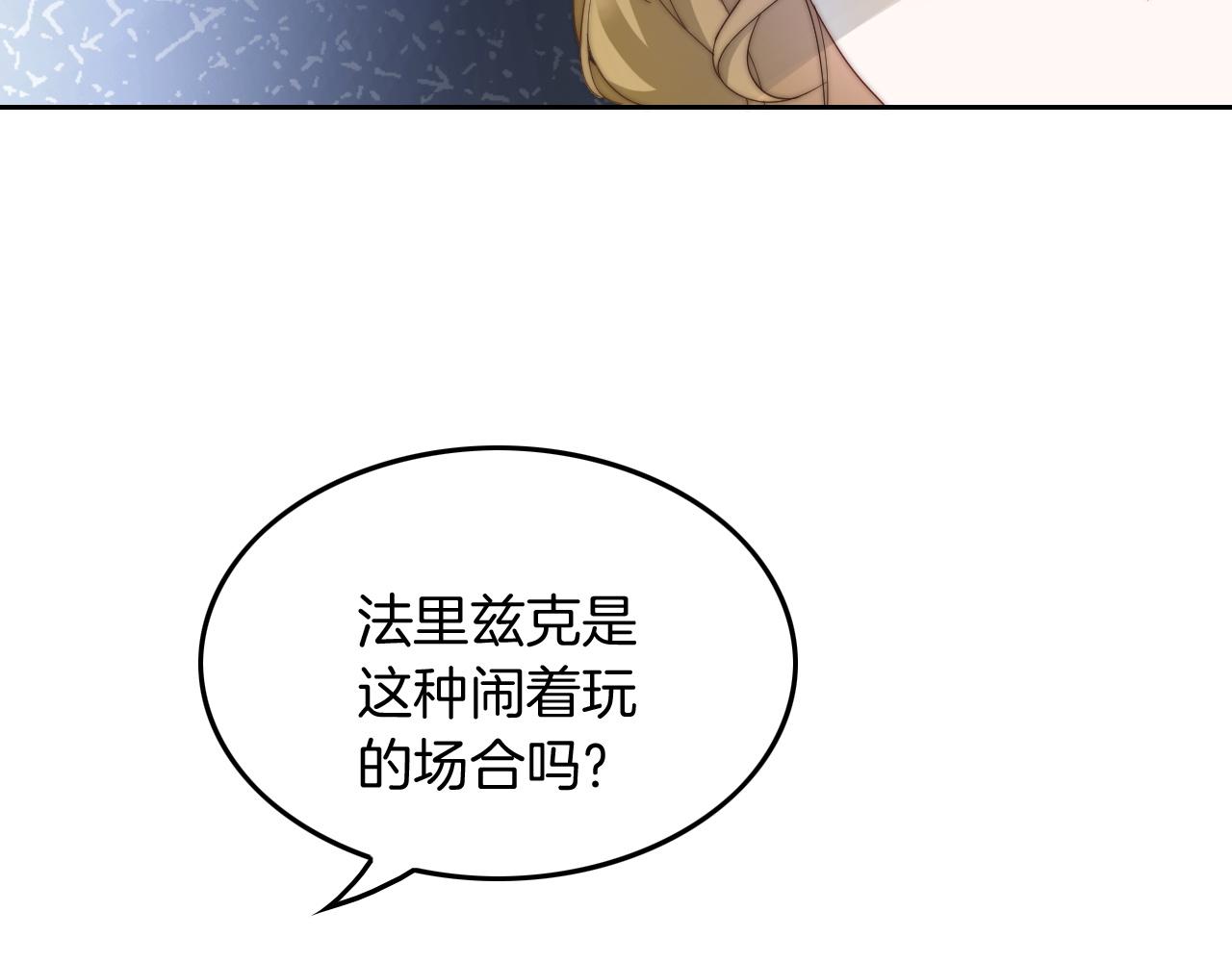 第114话 颁奖典礼27