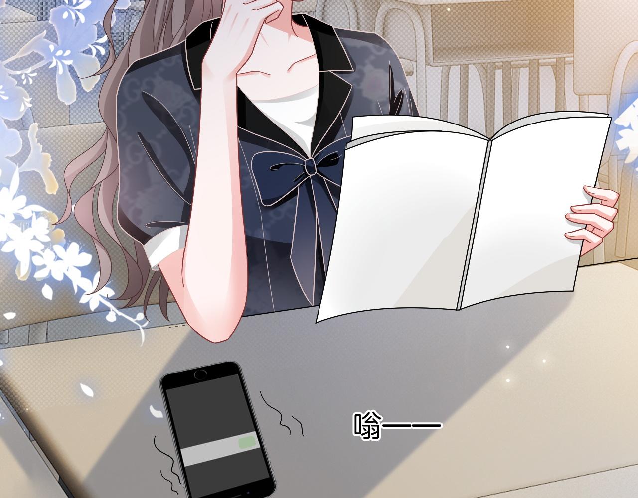 第108话 冷落允允？57
