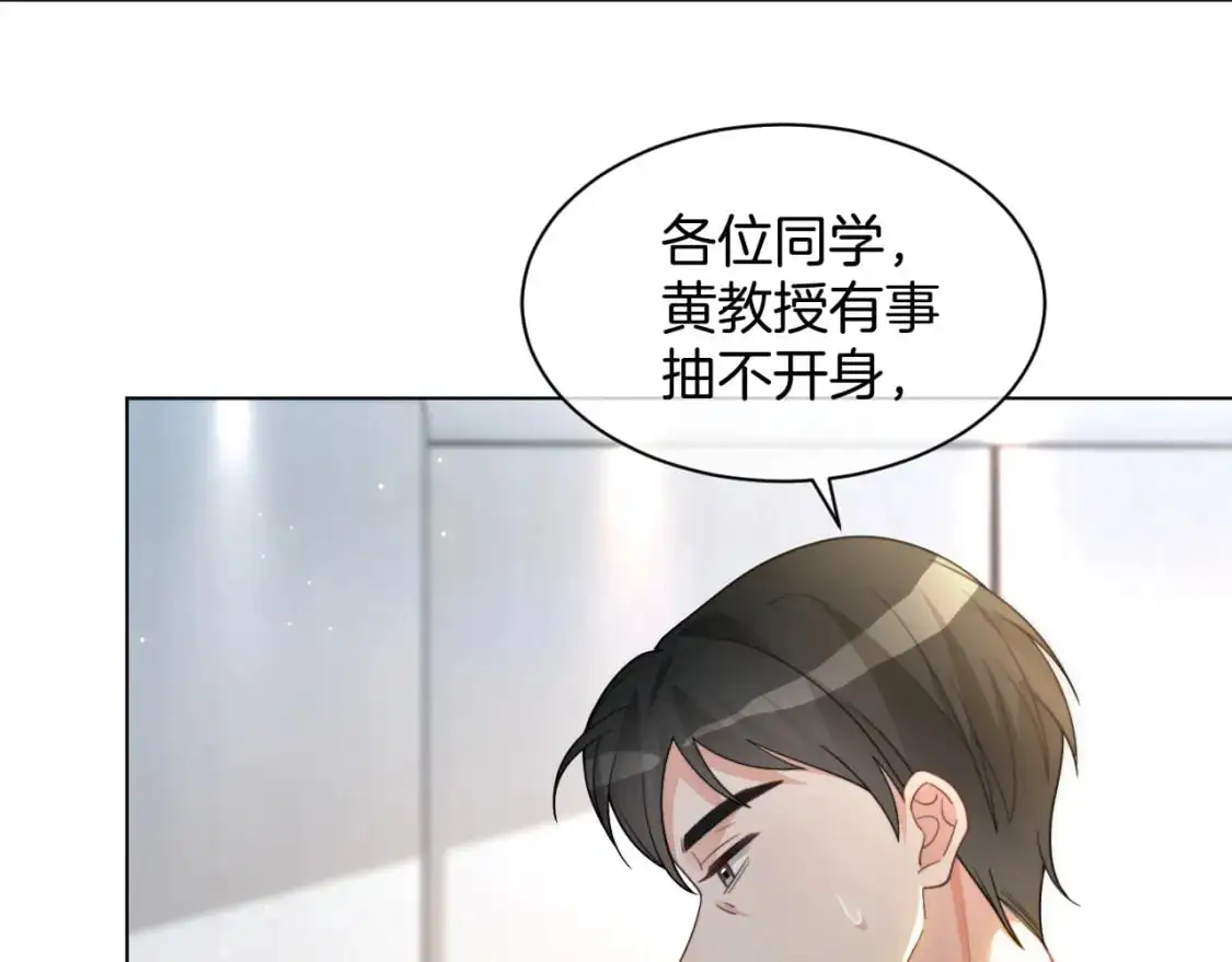 第230话 教授出马解救44