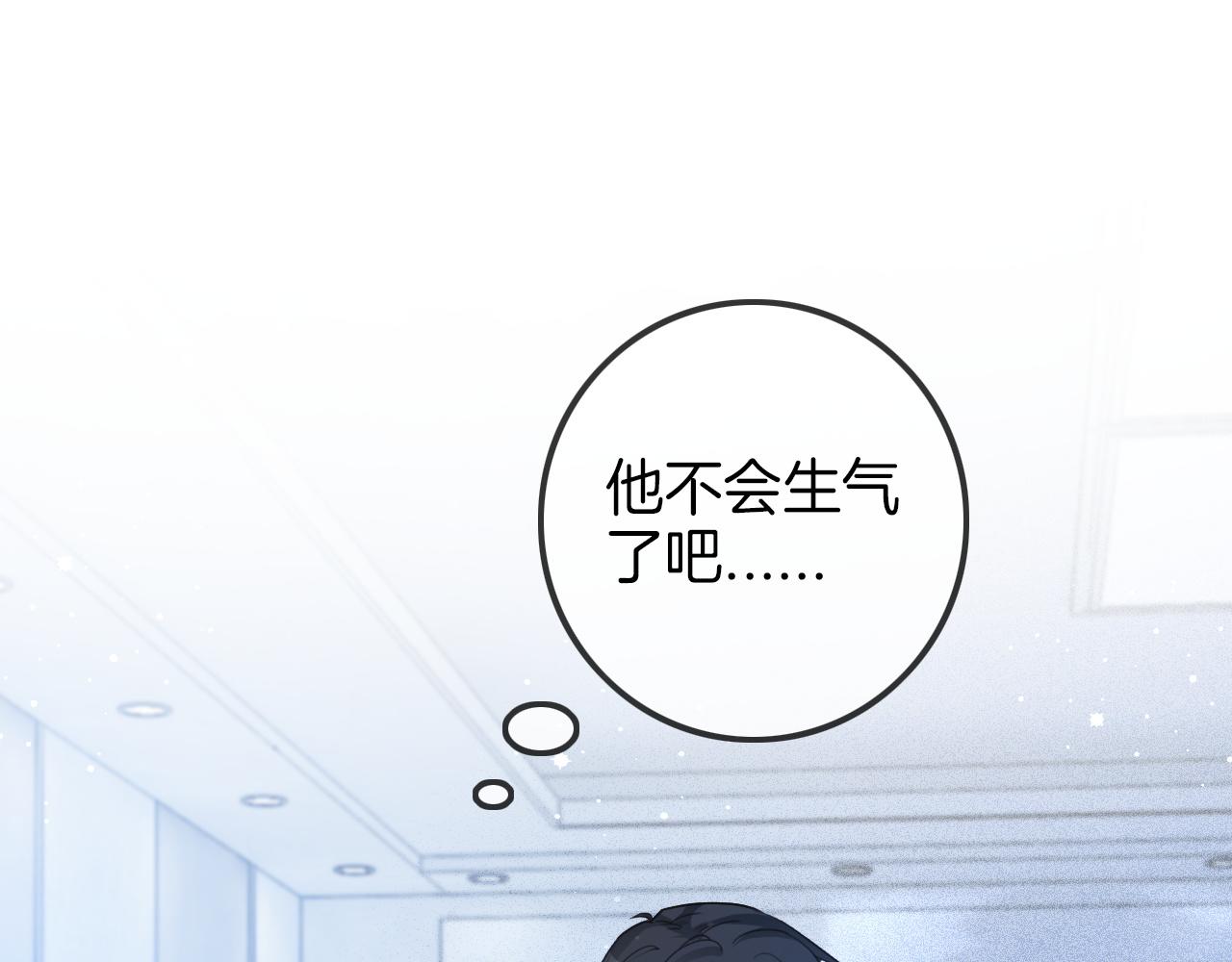 第58话 争先恐后的哥哥们81