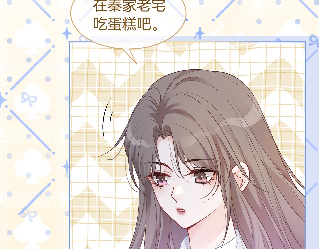 第63话 流氓允允~88