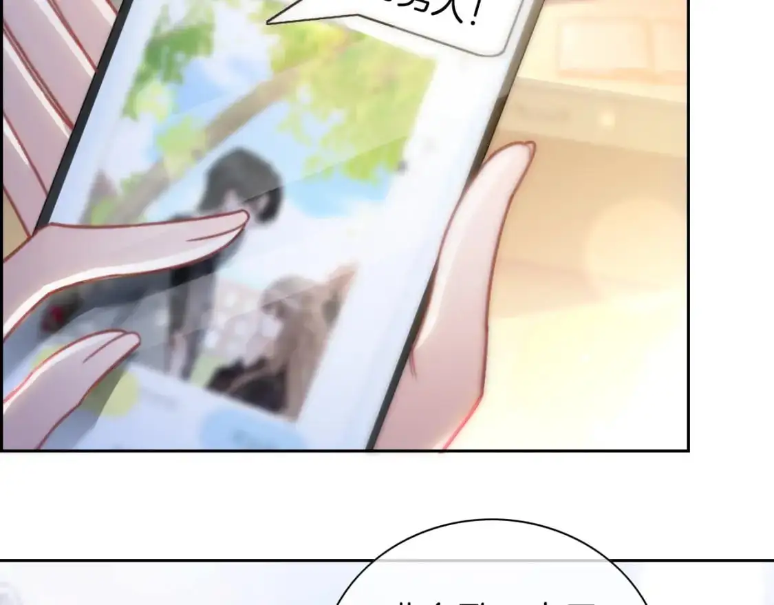 第233话 她醋了！49