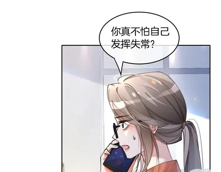 第192话 走后门？14