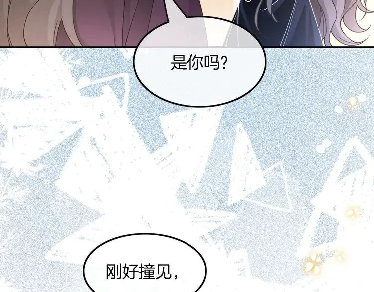 第187话 冒名顶替78